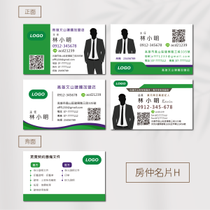 住-房仲名片 | 免版費免設計費|名片印刷| 企業名片| canva| 稻豐科技
