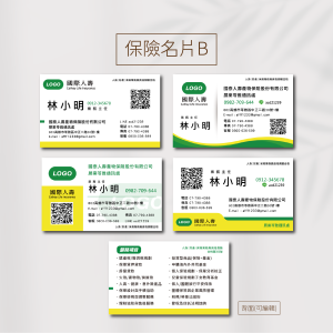國-保險業用名片印刷-南山.中壽.國泰保險.全球人壽.保經 客製化名片 一級卡 | 名片印刷  | 企業名片 | 多樣版型可供挑選