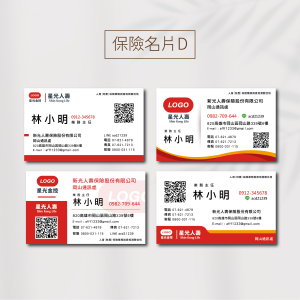 新-保險業用名片印刷-南山.中壽.國泰保險.全球人壽.保經 客製化名片 一級卡 | 名片印刷  | 企業名片 | 多樣版型可供挑選