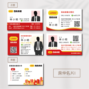 東-房仲名片 | 免版費免設計費|名片印刷| 企業名片| canva| 稻豐科技