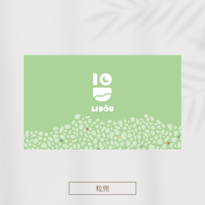 粒兜--客製化名片 | 免版費免設計費 | 名片印刷 | 企業名片| canva| 稻豐科技